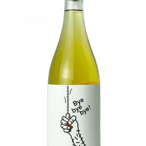 Bye Bye Fiano - 2021